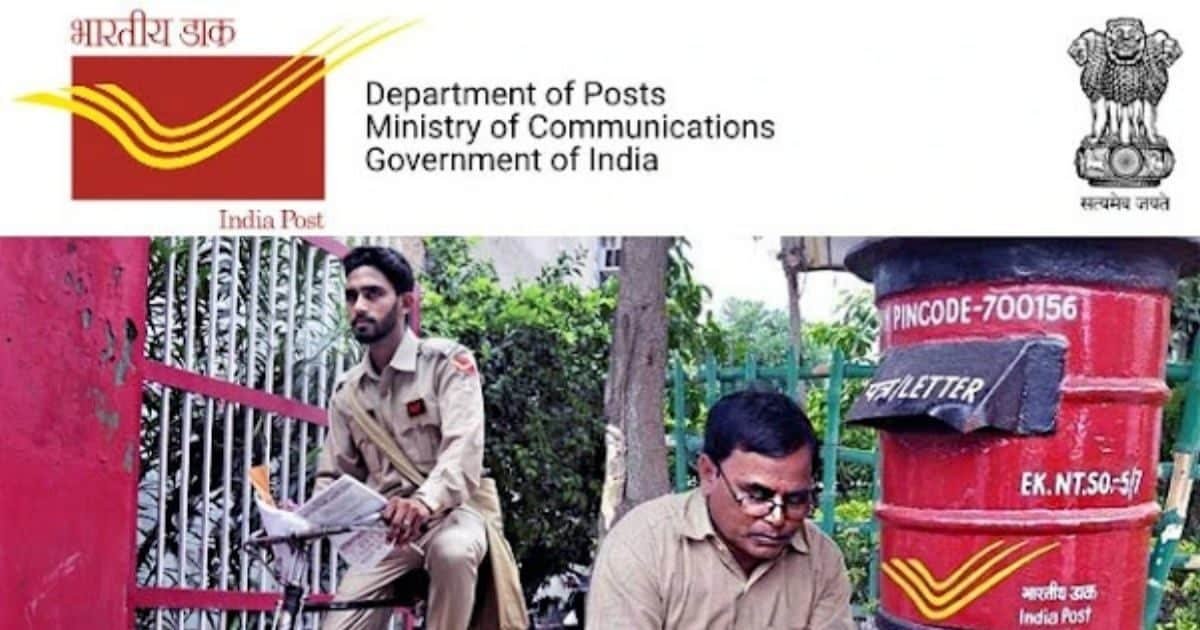 India Post GDS 3rd Merit List 2025 OUT | इंडिया पोस्ट जीडीएस की तीसरी मेरिट लिस्ट कहां और कैसे चेक करें?