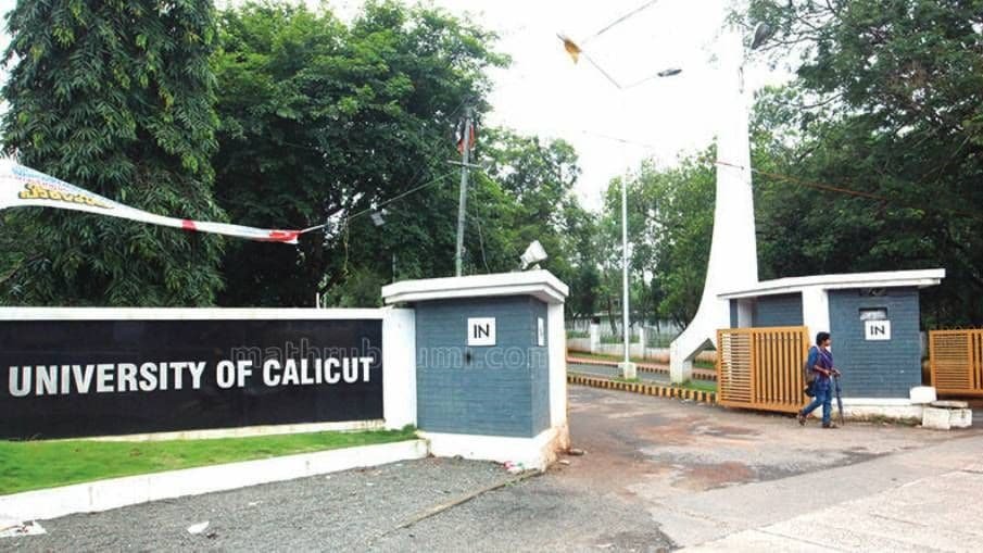കാലിക്കറ്റ് സര്‍വകലാശാലയില്‍ പുതിയ കോഴ്‌സുകള്‍ക്ക് അനുമതി വൈകിയേക്കും