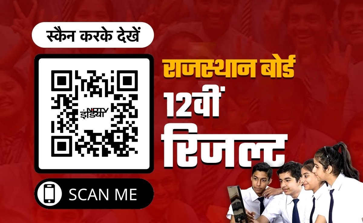RBSE Rajasthan Board 12th Result 2025 LIVE: राजस्थान बोर्ड 12वीं के नतीजे घोषित, 98.43% स्टूडेंट पास, इस QR Code को स्कैन से कर आसानी से देखें परिणाम