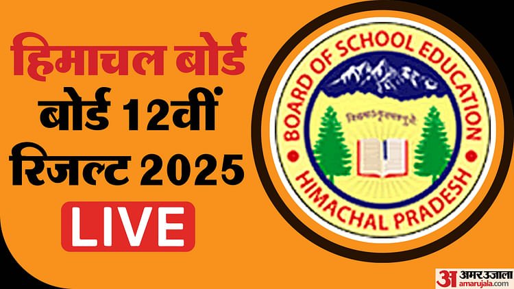 Hpbose 12th Result 2025 Live Himachal Pradesh Hp Board Inter School Result Check Direct Link Marksheet – Amar Ujala Hindi News Live