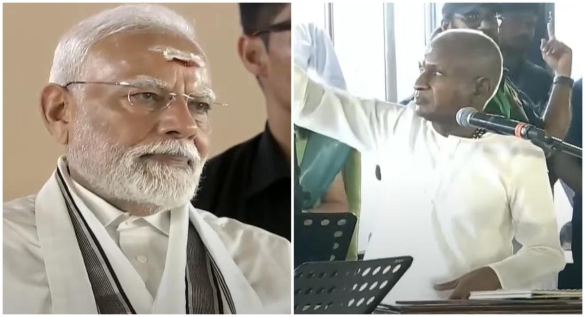 இளையராஜாவின் இசை நிகழ்ச்சியை மெய்மறந்து ரசித்த பிரதமர் மோடி | கங்கைகொண்ட சோழபுரம் முப்பெரும் விழா | PM Modi was mesmerized by Ilayaraja musical performance