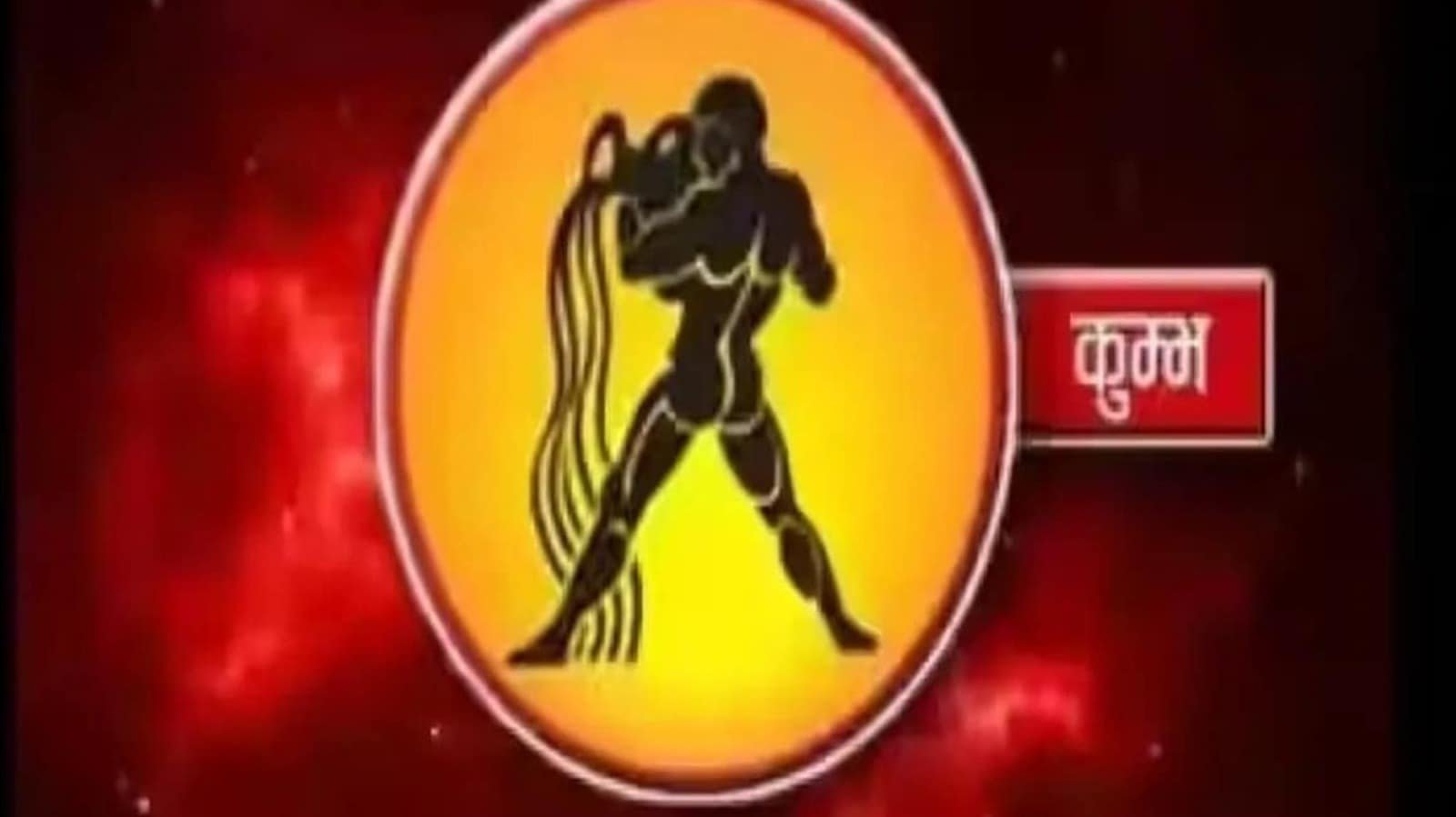 Aquarius weekly Horoscope Kumbh saptahik Rashifal 27 July- 2 August 2025 Future Predictions कुंभ साप्ताहिक राशिफल : कुंभ राशि वालों के लिए कैसा रहेगा ये सप्ताह? पढ़ें 27 जुलाई से 2 अगस्त तक का विस्तृत राशिफल, एस्ट्रोलॉजी न्यूज़