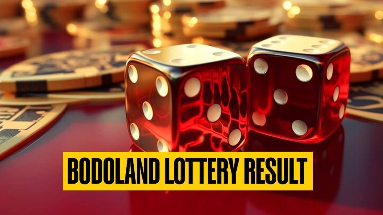 LIVE | Bodoland Lottery Result Today (30.07.2025): Assam State Lottery Sambad WEDNESDAY Full Winners List OUT SOON