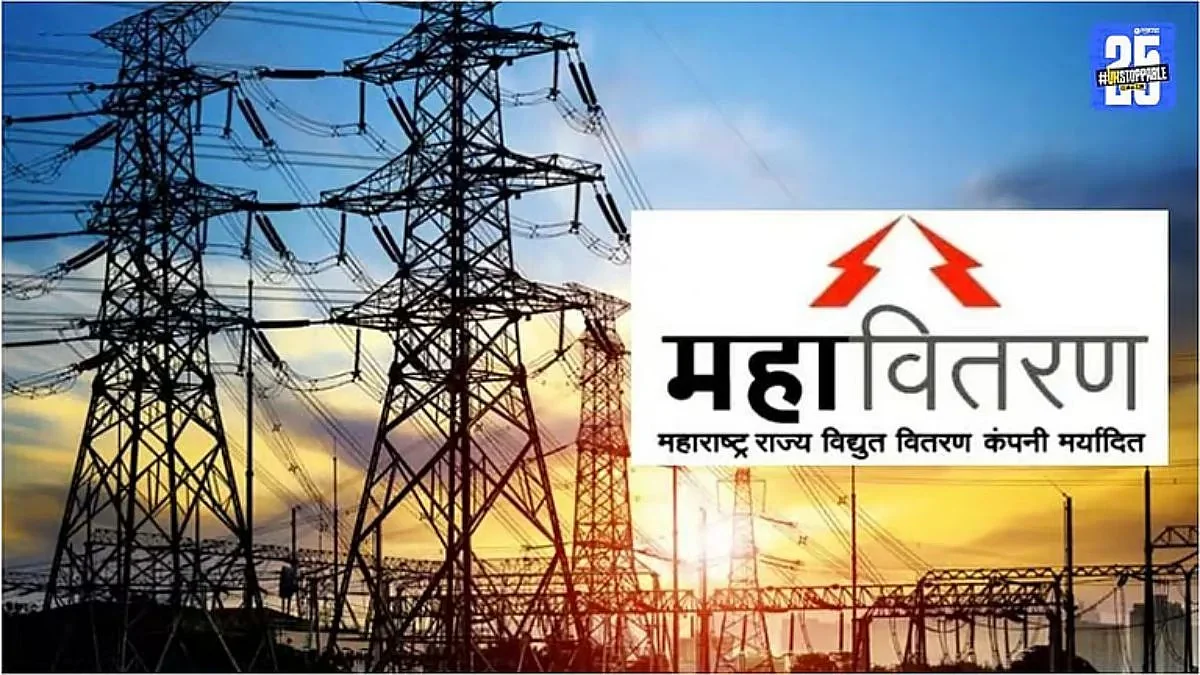 थकबाकी वसुली मोहिमेला वेग द्या; महावितरणच्या व्यवस्थापकीय संचालकांचे आदेश