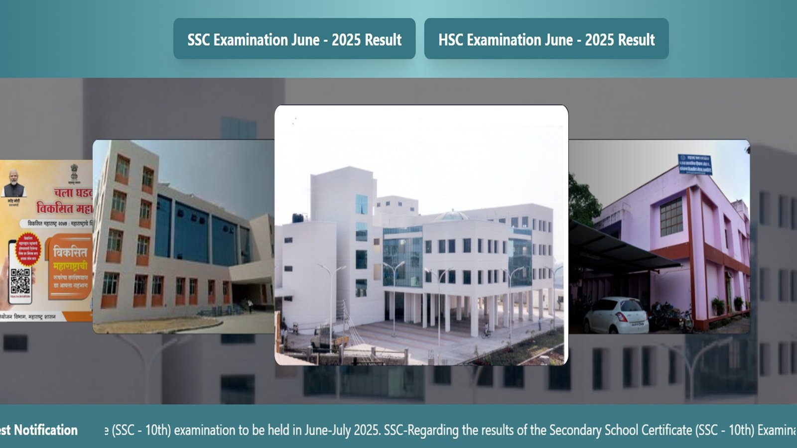 Maharashtra Supplementary Result 2025 LIVE: MSBSHSE SSC, HSC Marksheet Release OUT mahresult.nic.in; Direct link here | Education News